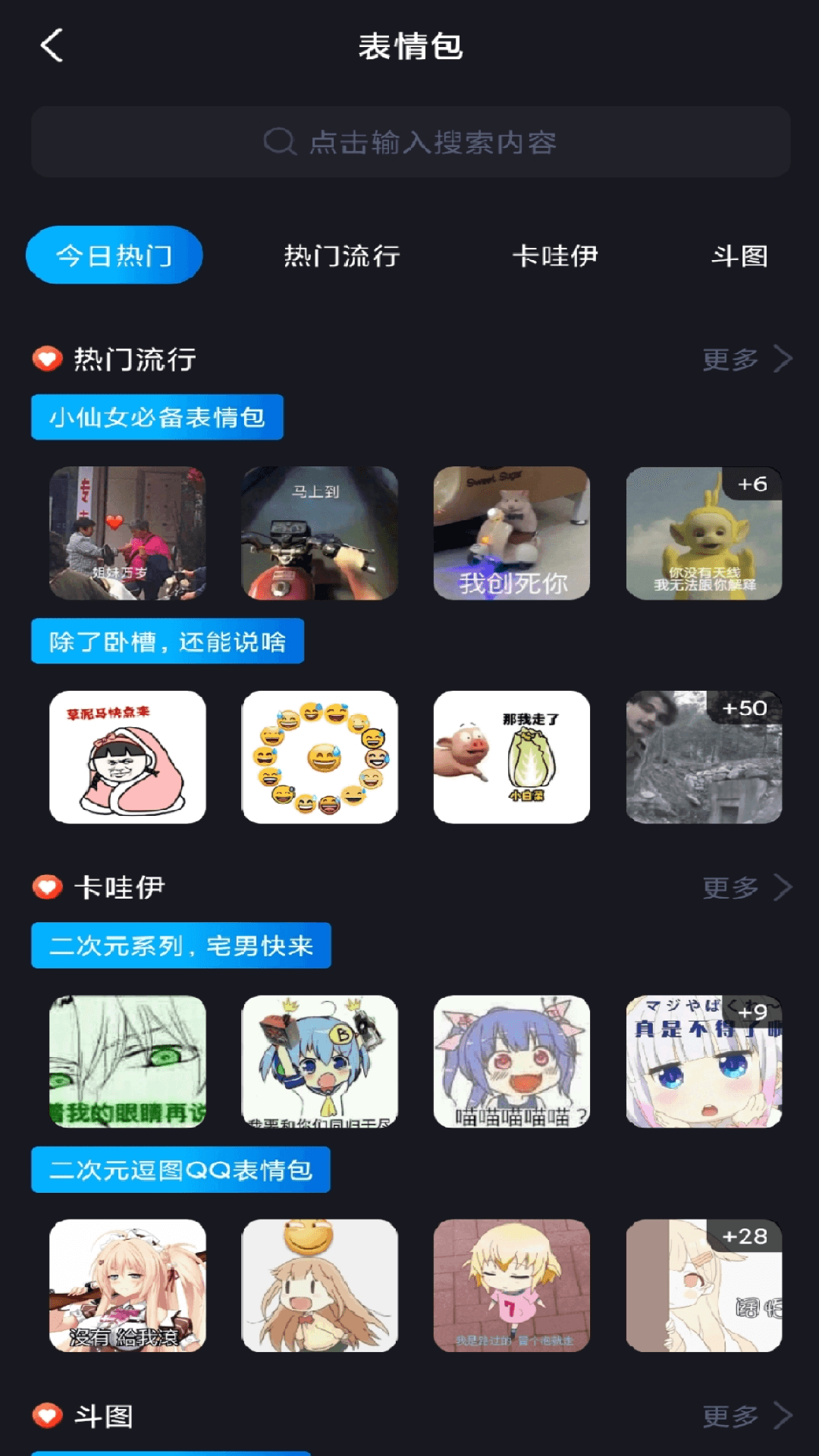 社恐快快跑免费版