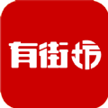 有街坊官方最新版