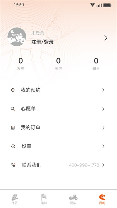 派方机车通用版