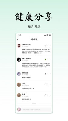 寻一官方版