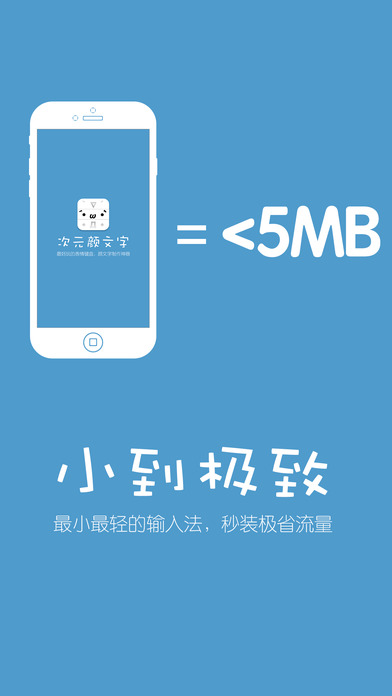 次元颜文字(2)