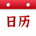 万顺日历通手机免费版