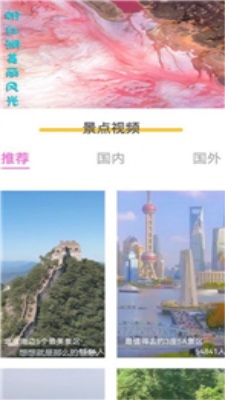 旅行轨迹无广告版