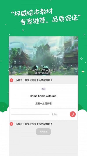 英语作业盒