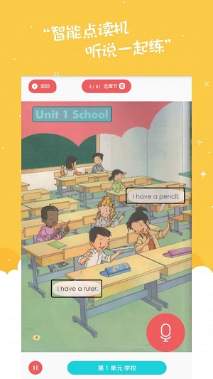英语作业盒