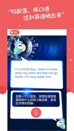 英语作业盒