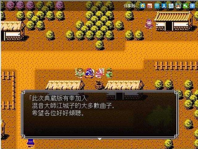 吞食天地完全版