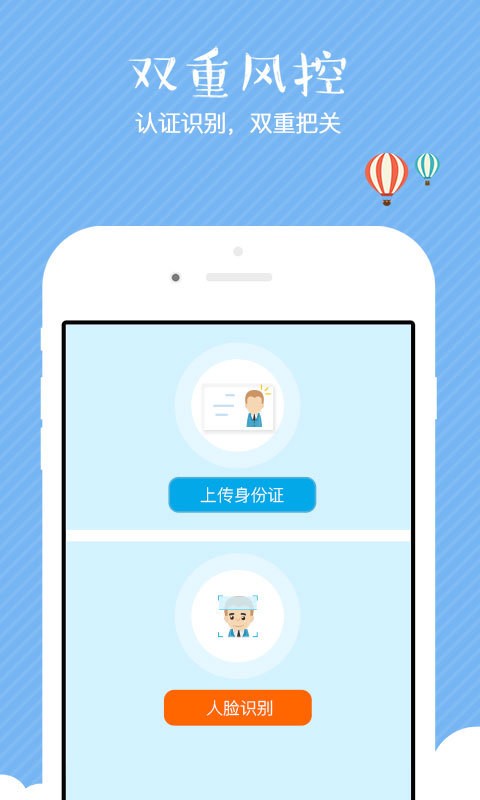 你我e签通用版