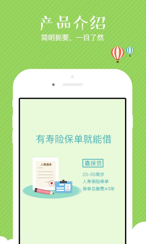 你我e签通用版