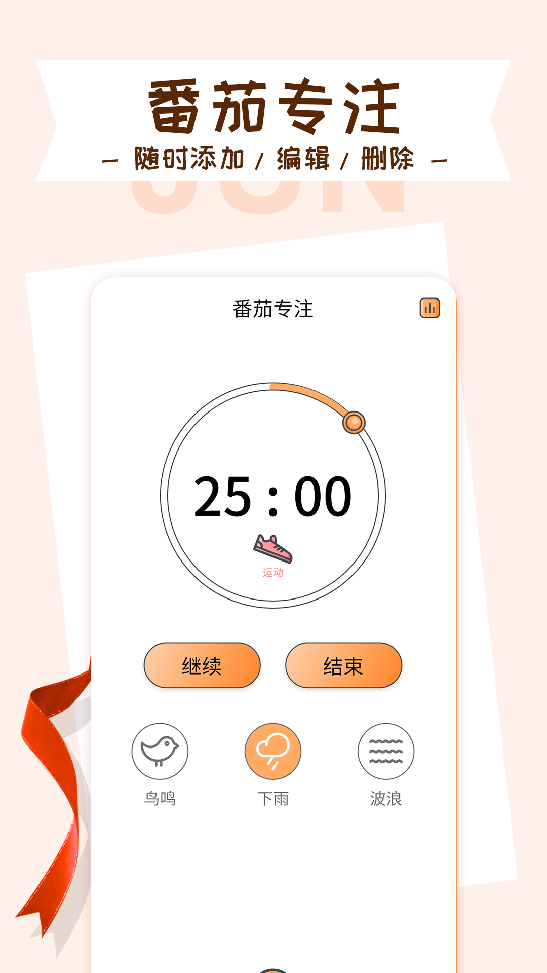 目标管理局无广告版