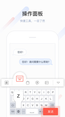 微店输入法(1)