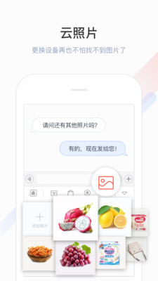 微店输入法(2)