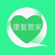 康复管家安卓官方版