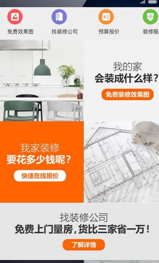优博e修官方最新版
