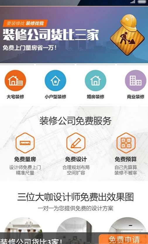 优博e修官方最新版