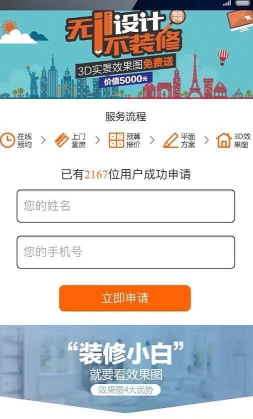 优博e修官方最新版