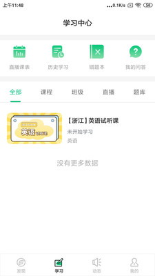 升本猫安卓直装版图2