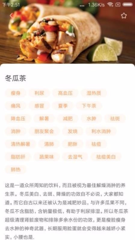 佳肴菜谱无广告版