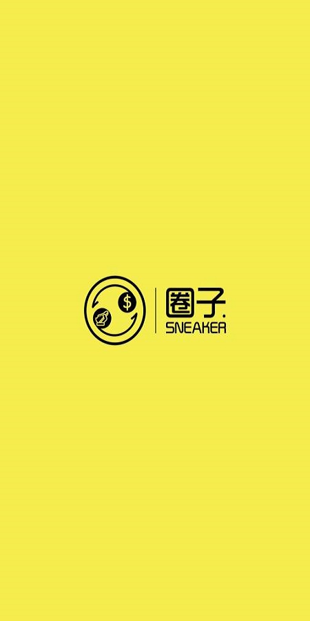 球鞋圈子官方版图3