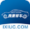 我要修车网官方版