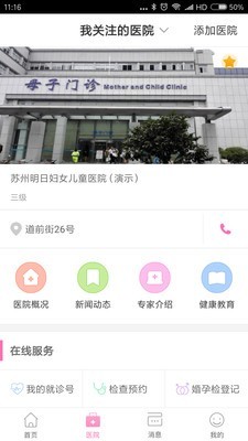 孕育桥最新版图1