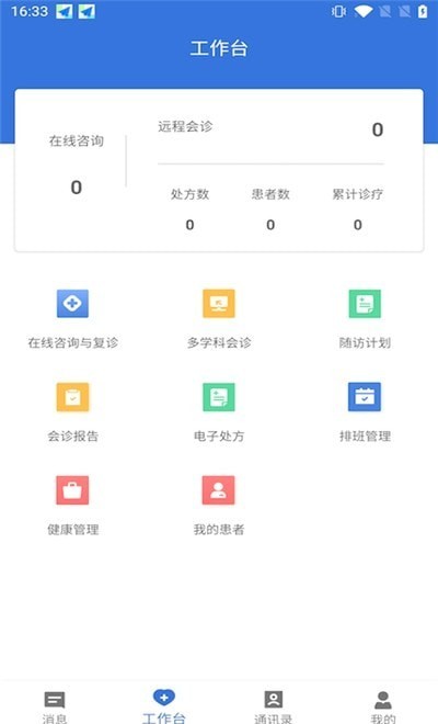 云医海棠最新免费版(2)