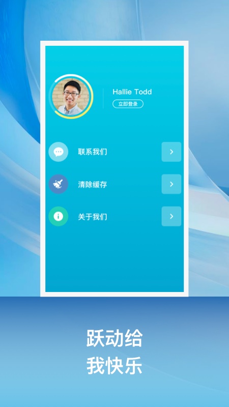 小兔乐跑最新版图1