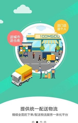 悦蜗掌柜通用版