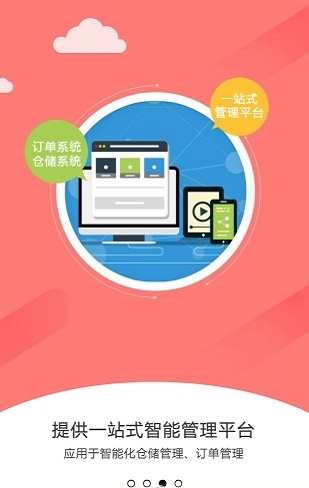 悦蜗掌柜通用版