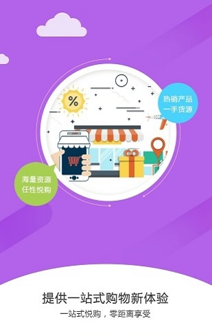 悦蜗掌柜通用版