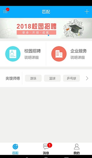 耳垂直聘正版