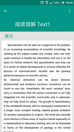 ENG英语真题(1)