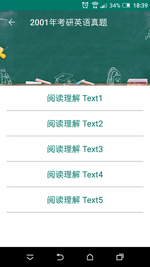 ENG英语真题(3)
