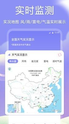 吉祥黄历安卓免费版