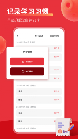 乐读优课吧(3)
