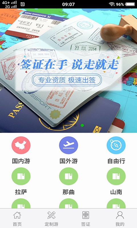 佰润康养安卓版