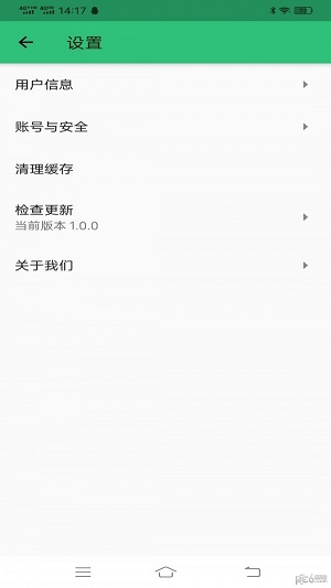 科目四学习平台最新版
