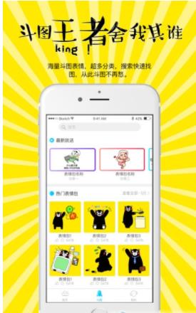 搞事君最新免费版