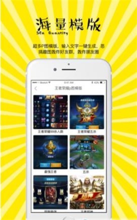 搞事君最新免费版