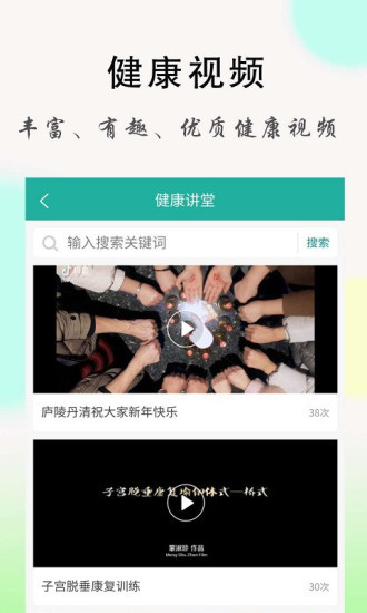 康妇联萌图3