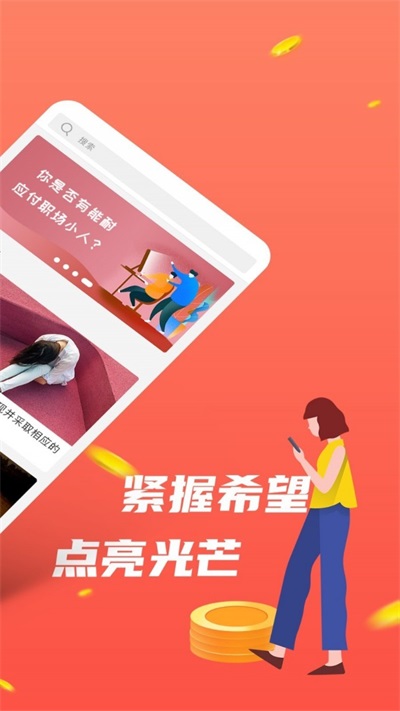 96快享最新版
