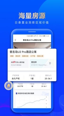 艾菲盈