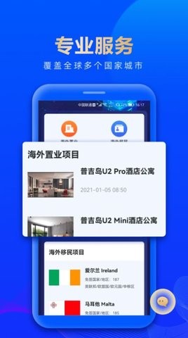 艾菲盈