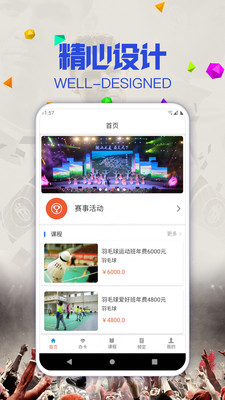 科万