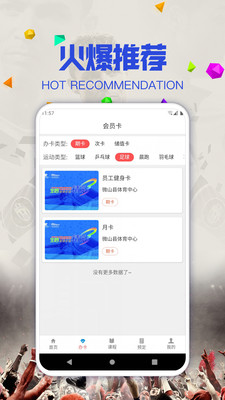 科万