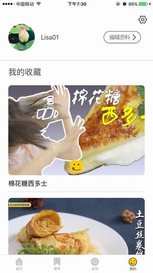 好好吃最新免费版