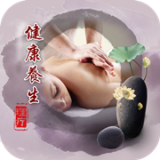 健康养生理疗网手机免费版