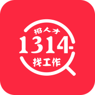 1314求职招聘最新免费版