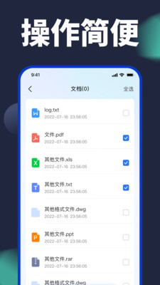 换机克隆原版图3