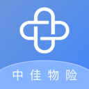 中佳物险手机正版
